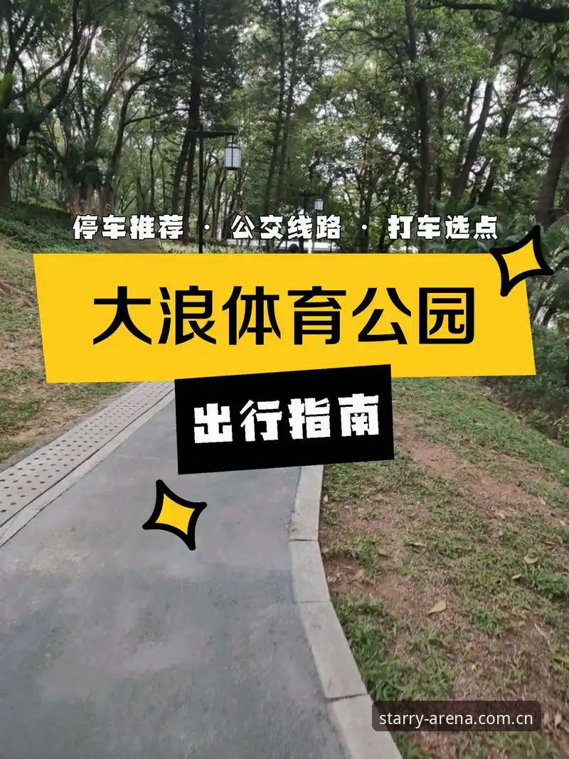 星空体育极致竞技常见问题 星空体育极致竞技常见问题完整指南:从注册到畅玩的实用经验分享